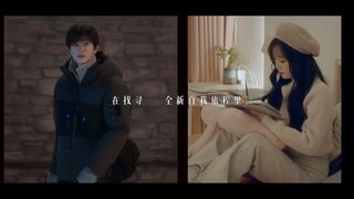 Trailer & BTS cdrama~Ski into Love 2025 {Yu Shuxin & Lin Yi}