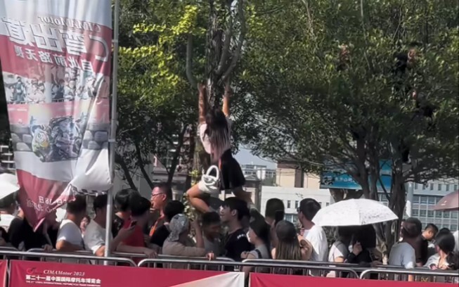 Curious about who exactly is up on stage