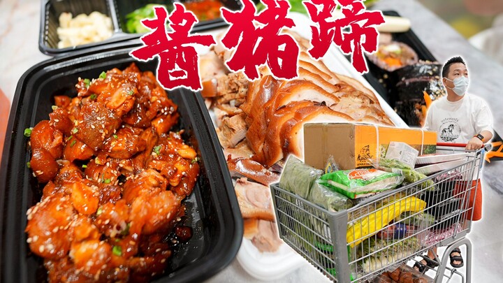 Akhir-akhir ini Jin Dao sangat mengidamkan kaki babi berbumbu. Hari ini dia pergi ke Shanghai untuk 