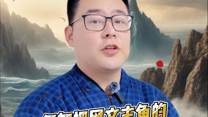 Kalau kekuatan khusus tokoh utama novel web dihilangkan