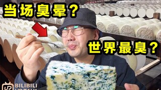 Kunjungi pabrik keju biru berusia 2.000 tahun! Tantang diri Anda untuk mencicipi keju biru paling ba