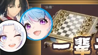 The little secret to getting red in Delta is to sacrifice your friends’ luck in love!