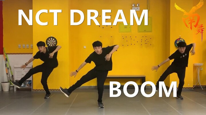 【Nan Dance Company】 บูม NCT Dream เต้นเลียนแบบเต้น