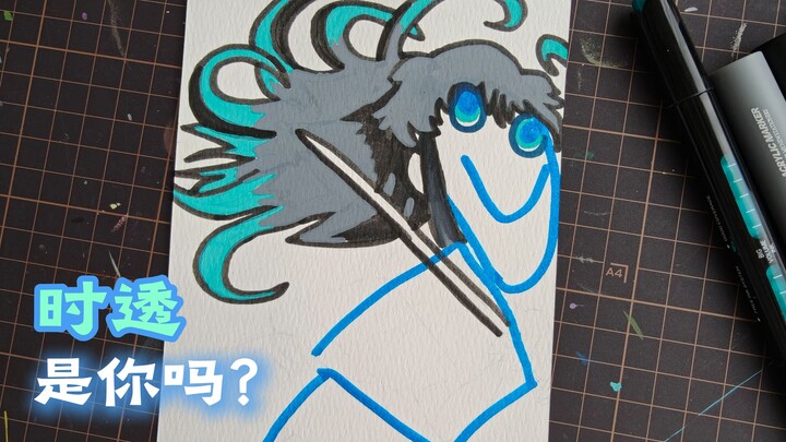 Para penggemar Kimetsu no Yaiba, tolong jangan marah kalau kalian lihat gambar Tokitou yang saya bua