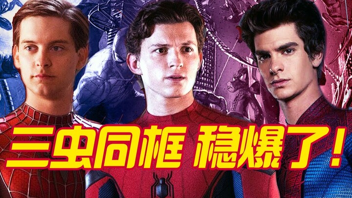 Ba con bọ cùng xuất hiện, còn vững chãi hơn cả giàn giáo ở New York – Phân tích chuyên sâu trailer p