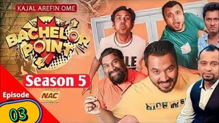 Bacalor point episode 3 session 5 ❤️ Shahria R Nafish