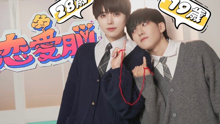 【19歳と28歳が】爱脳ナナヲアカリ踊ってみた【ぶっきー×ありく】