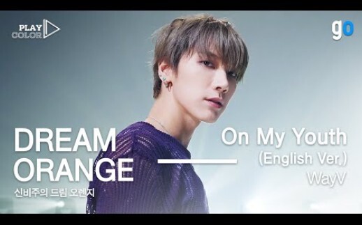 【WayV】231102 On My Youth phiên bản tiếng Anh – sân khấu