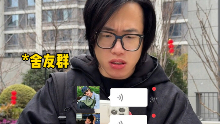 【Huang Qiangqiang】"Seperti Inilah Kehidupan Mahasiswa Sebelum dan Setelah Masuk Kuliah"