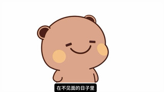 大概只有很喜欢一个人的时候，才懂这种感觉吧