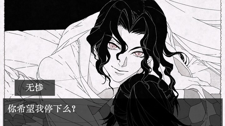 [Muichiro Black] The poor little brother who sneaks into his older brother’s room at night…