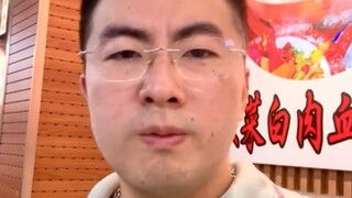 SNL杨伯文中文推荐沈阳表哥火锅店，一股大碴子味儿