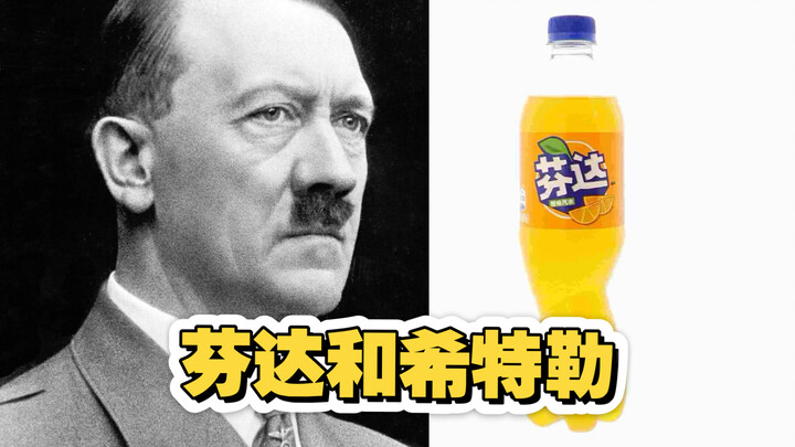 Things You Didn’t Know About Fanta