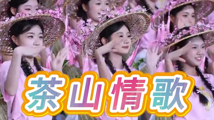 Đội cổ vũ Mai Châu, trực tiếp tại Giải bóng đá tỉnh Quảng Đông, những cô gái nhỏ ngọt ngào người Khá