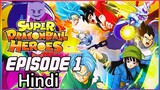 Dragon Ball Heroes Episode - 1 Explained in Hindi | Full Story Explain | Dragon Ball Z 👍👍