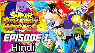 Dragon Ball Heroes Episode - 1 Explained in Hindi | Full Story Explain | Dragon Ball Z 👍👍