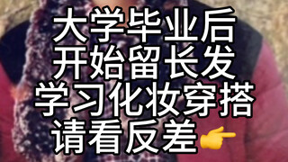 Bạn cùng phòng kinh ngạc trước sự thay đổi đáng sợ