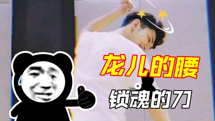 #Jiang Long# What a nimble “monkey”!