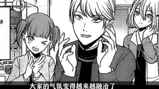 [Kaguya 196] Ishigami and Hayasaka play together? Can the real princess escape the fate of being mis