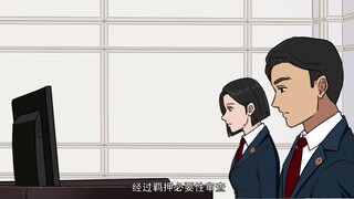 检察院的故事—检察官忙碌的一天