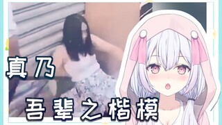 [Chinese subtitles] Japanese beauty Maru meets Chinese straight man for the first time