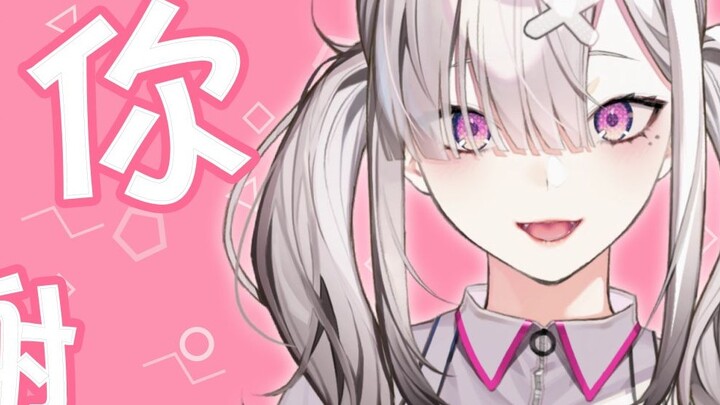 What will happen when you confess to Kenyukana in Chinese [Learn Kenyukana's strong Chinese in 1 min