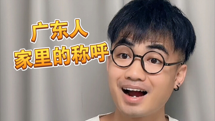 [Meaah] What’s your nickname at home?