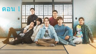 Arabashiri A Story of Personified Sake เรื่องเล่าร้านสาเก 01