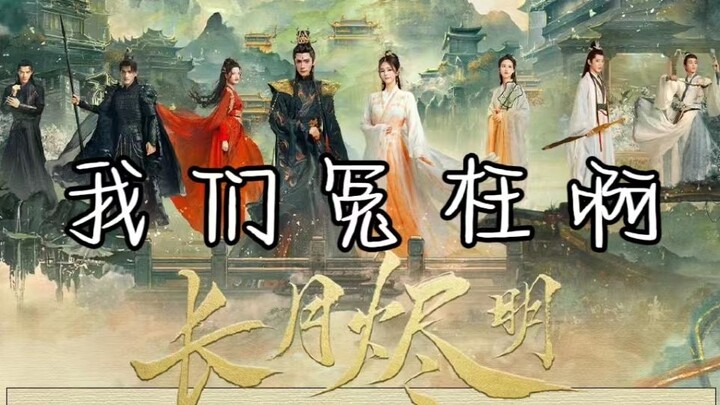 Phản quốc thì không thể rửa sạch được!!!!