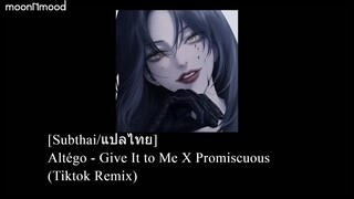 [Subthai/แปลไทย] Altégo - Give It to Me X Promiscuous (Tiktok Remix)