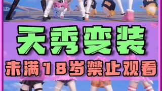Episode ke-12 "Pertunjukan Luar Biasa Level Penuh"