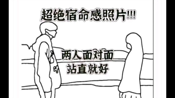 我们奥特曼有没有这样的图？