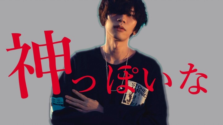 Menyanyikan "God-ish" - PinocchioP dengan Suara Kenshi Yonezu