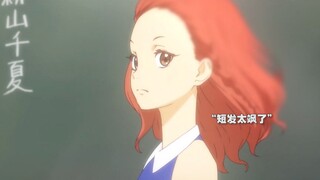 女生短发也太飒了吧