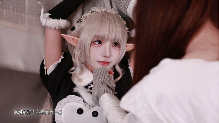 Lily itu bagus, lily itu ajaib…