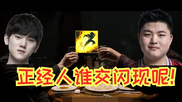 Người đứng đắn ai lại giao dịch qua ví điện tử chứ!