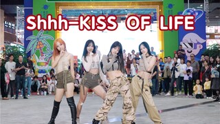 【Sampul BZ Roadshow】Ssst-KISS OF LIFE (Kpop di depan umum Chengdu Global Center Stage)