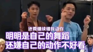 [Zhang Yixing strives for perfection in his veil dance] I've danced it countless times, but I still 