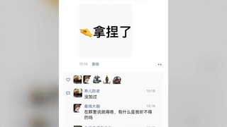 极狐朋友圈Part1