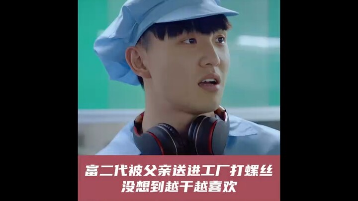 Anak konglomerat coba kerja di pabrik untuk merasakan hidup, semakin lama semakin suka!