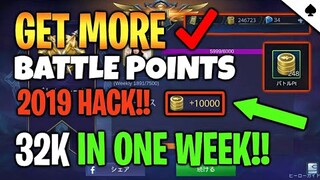 *UPDATE* HOW TO GET BP FAST - MOBILE LEGENDS | 2019