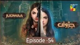 Judwaa - Ep 54 - 14 May 25 [ Aina Asif _ Adnan Raza ] Ujooba Beauty Cream _ Berg Prickly Heat Powder