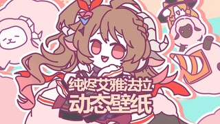 Super cute! Pure ember Eyjafjalla dynamic wallpaper