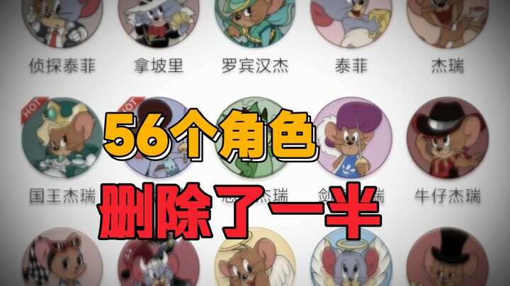 【แมวกับหนู】คำตอบที่ถูกต้องมีเพียงหนึ่งเดียว แล้วเรายังมีอิสระในการตอบหรือไม่?
