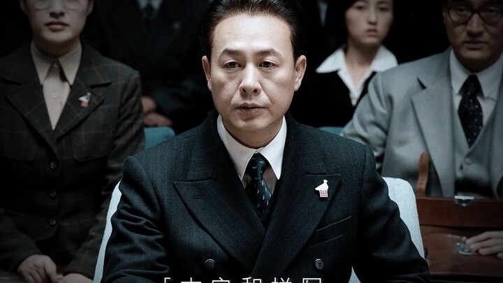 “The times have changed; the Chinese people have stood up!”