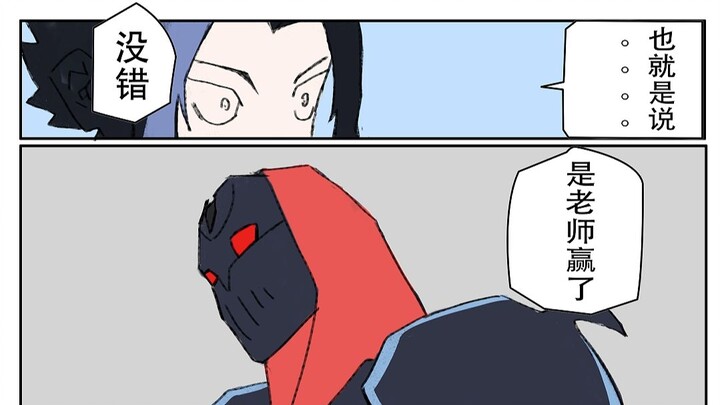 Tập tiếp theo “Hướng Nam”