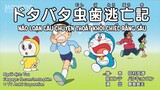 Doraemon : Náo loạn câu chuyện thoát khỏi chiếc răng sâu - Diều lượn dành cho trẻ em