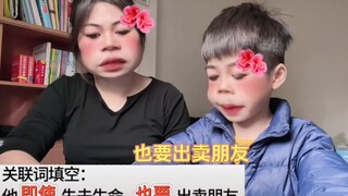 以后辅导作业一定要在中午，因为早晚被气死#辅导作业被逼疯的家长 #语出惊人的熊孩子 #母子日常 #被逼疯的家长