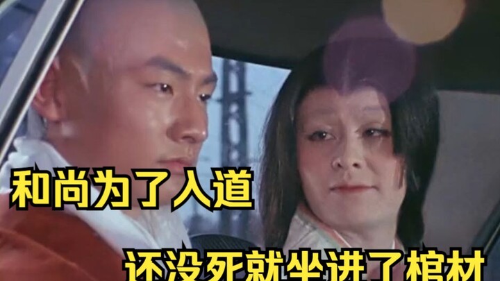 To dedicate himself to the path, the monk climbed into a coffin while still alive.