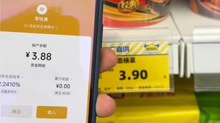 一分钱难死英雄汉